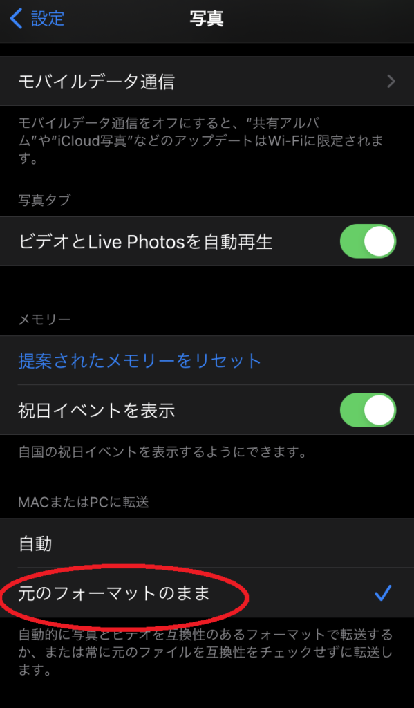 Iphoneデバイスに到達できませんのイライラ解消 パソコン写真動画インポートエラー カトチャ三世のブログ